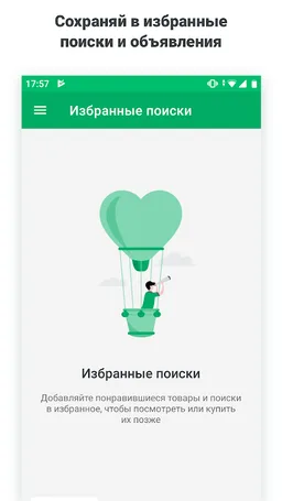 Объявления Kufar: недвижимость, авто, работа, вещи screenshot 4