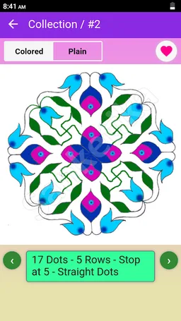 Rangoli Classics screenshot 7