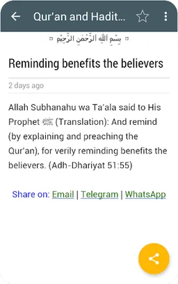 Islamic Knowledge screenshot 6