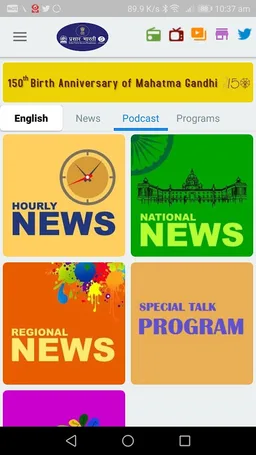 DD News screenshot 7