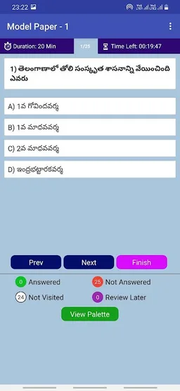 Telangana History in Telugu screenshot 10