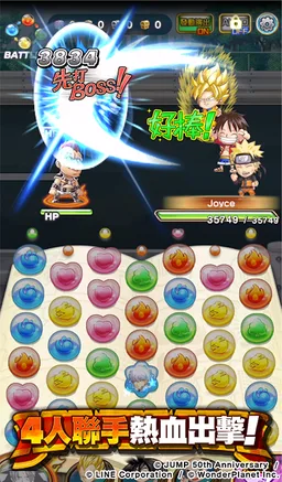 JUMPUTI HEROES 英雄氣泡　賀新春活動 screenshot 9