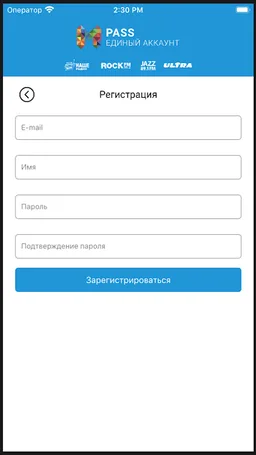 Радио ULTRA screenshot 6