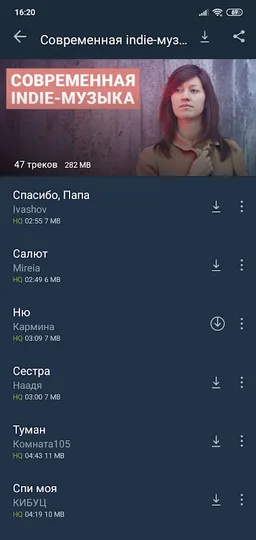 Zay.Музыка: download and listen music screenshot 11