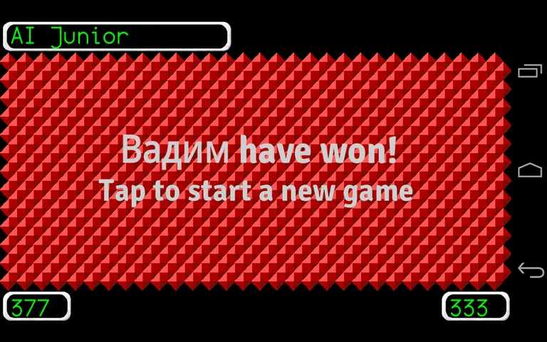 Filler classic screenshot 10