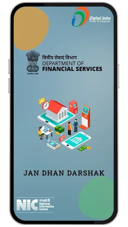 JAN DHAN DARSHAK screenshot 1