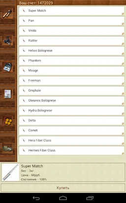 Мобильная русская рыбалка screenshot 13