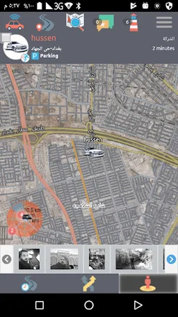 Delta Track screenshot 7