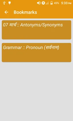 3 month english marathi course screenshot 5