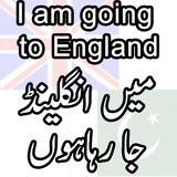 Urdu Translation icon