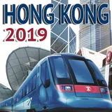 Hong Kong Metro - MTR offline map 2019 icon