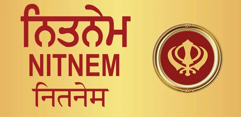 Nitnem  Audio cover image