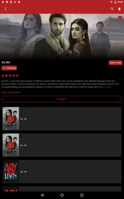 ARY ZAP screenshot 1