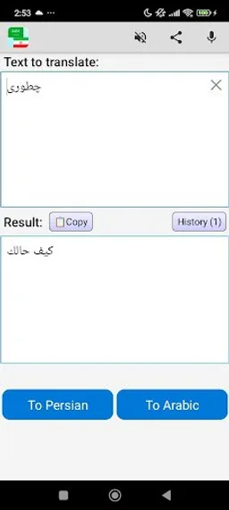 Arabic persian translator screenshot 3