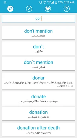 Kurdistan Dictionary screenshot 1