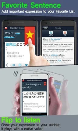 RightNow Japanese Conversation screenshot 6