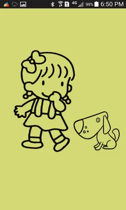 iSearching screenshot 1