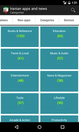 Iranian apps and games screenshot 6