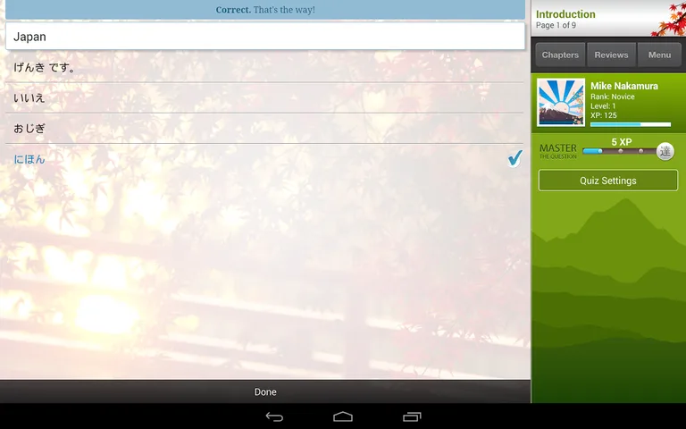 Human Japanese Lite screenshot 14