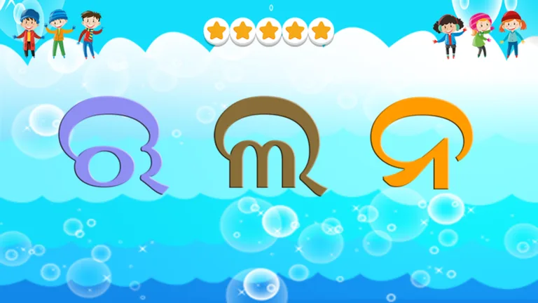 kidsOdia screenshot 7