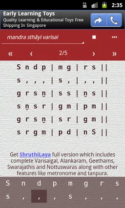 ShruthiLayaLite: Carnatic Aide screenshot 2