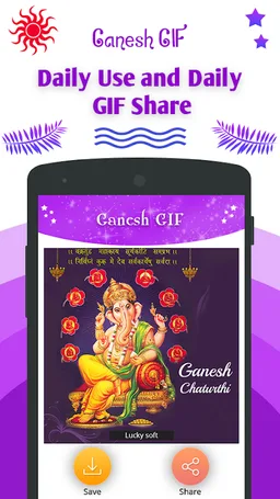 Ganesh GIF screenshot 3