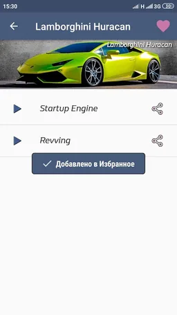Звуки двигателей лучших автомобилей мира screenshot 4