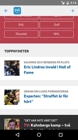 SVT Sport screenshot 2
