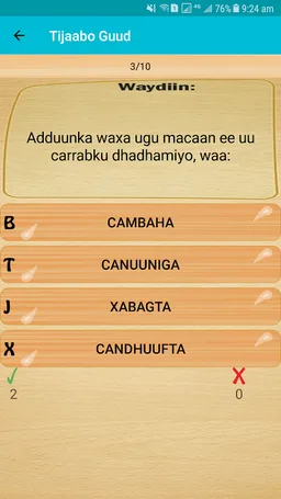 Kororso Aqoontaada screenshot 5