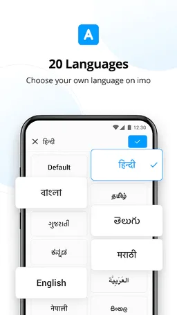 imo video calls and chat screenshot 5