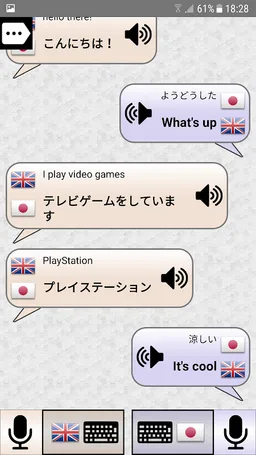 Conversation Translator screenshot 2