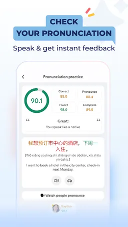 Chinese Dictionary Hanzii screenshot 7