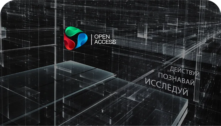 Open Access AR screenshot 1