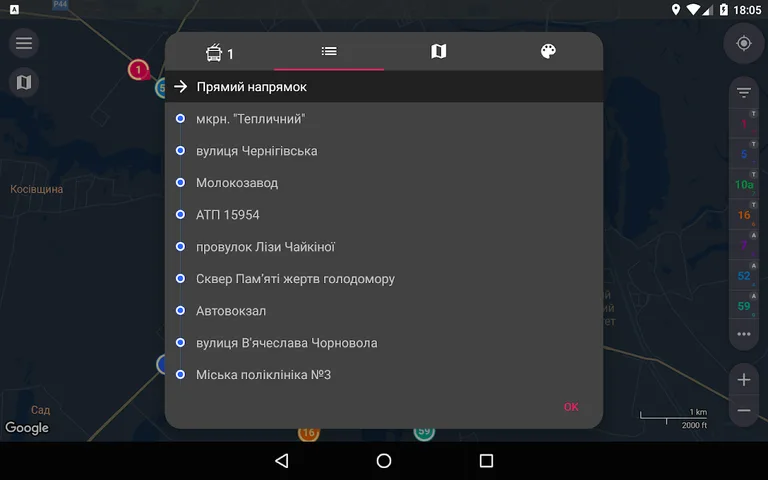 CityBus Sumy screenshot 2