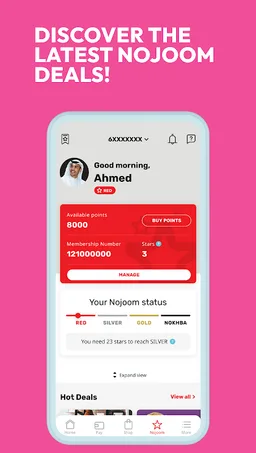 Ooredoo Kuwait screenshot 1