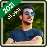 اسلام صبحي - القرآن الكريم icon