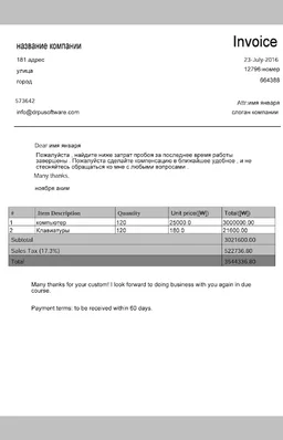 Invoice PDF Maker for Mobile screenshot 6