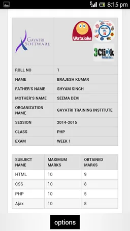 All India Result screenshot 1