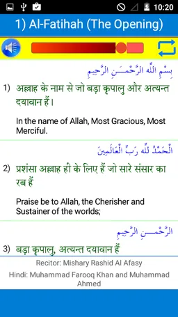 25 Small Surah Hindi screenshot 4