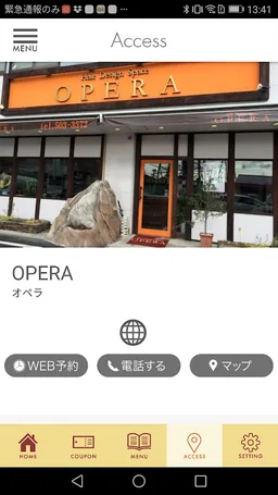 OPERA screenshot 4