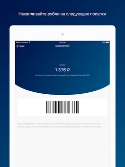 Автолига Ярославль, Рыбинск screenshot 4