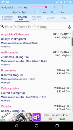 Pediatric dosage calculator screenshot 1