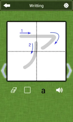 Kana Writing screenshot 3