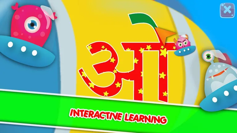 Hindi Alphabet Teacher screenshot 8