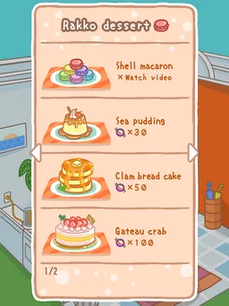 Rakko Ukabe screenshot 13