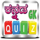 Kannada GK Quiz icon