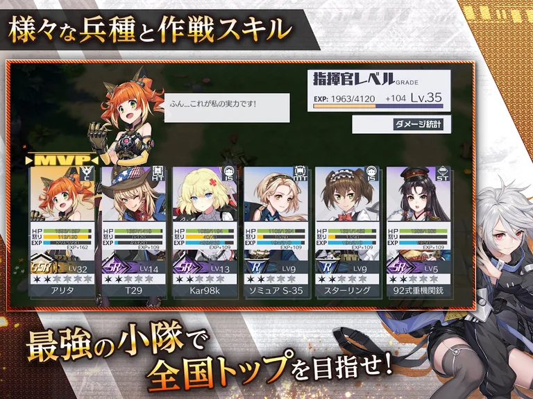 エコーズオブパンドラ - Echoes of Pandora screenshot 5