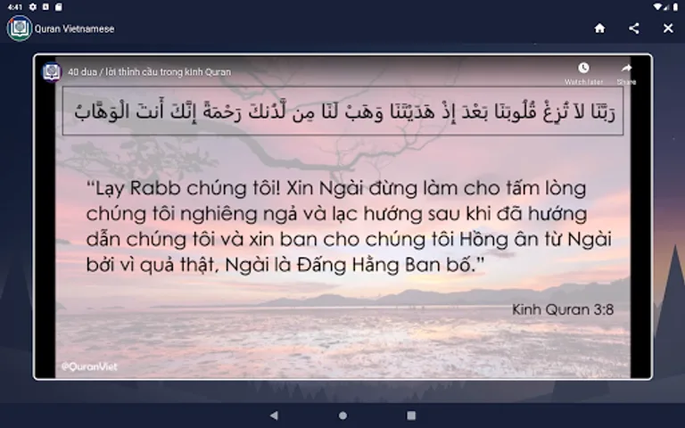 Quran Vietnamese screenshot 14