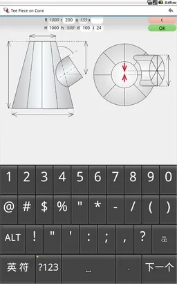Izoler-Demo screenshot 5