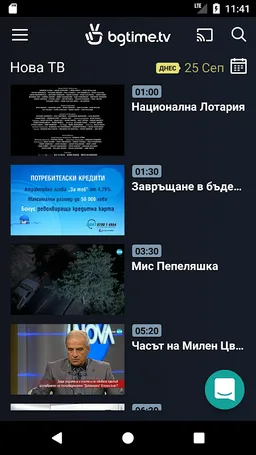 bgtime.tv screenshot 8